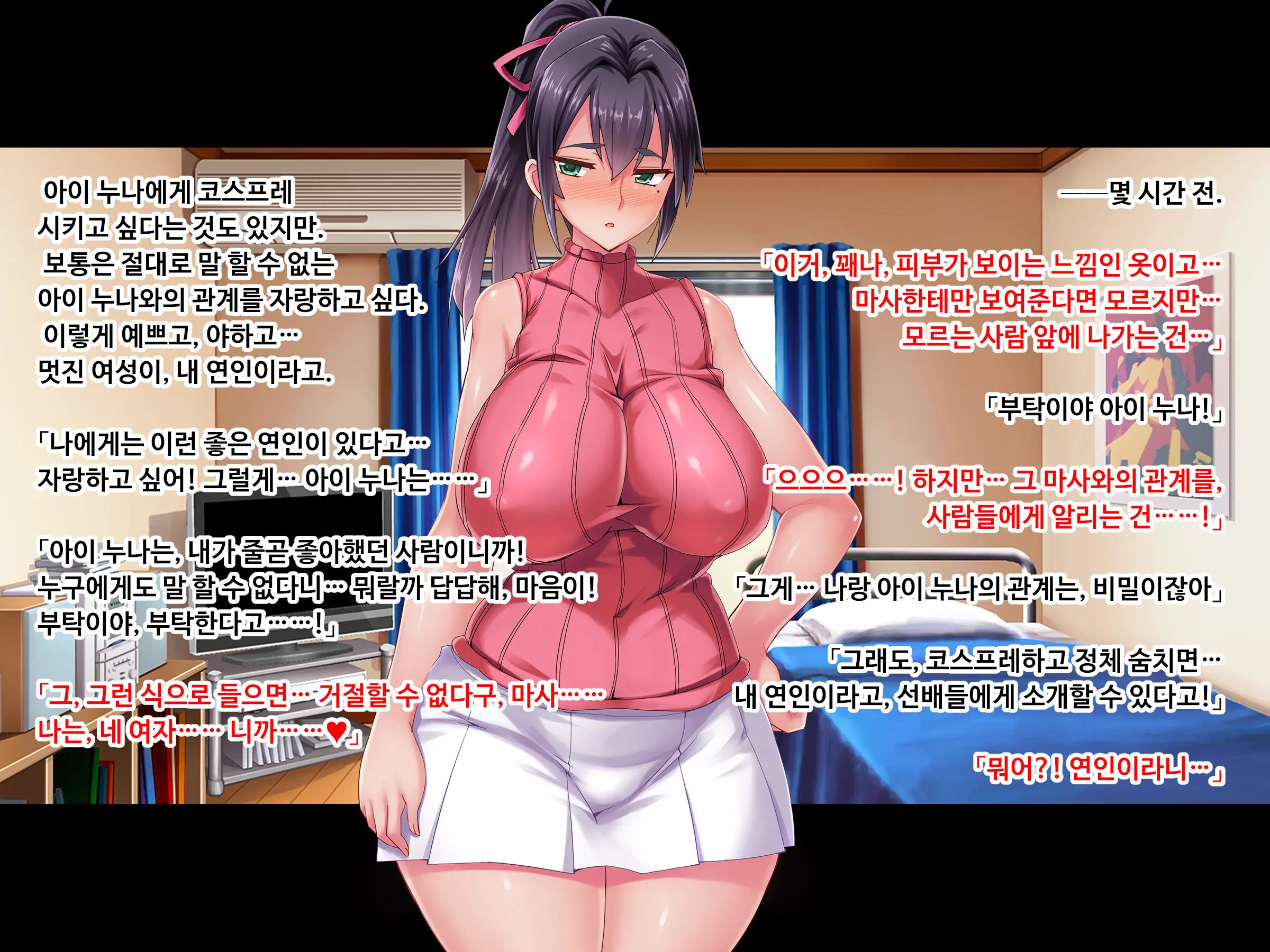 Sewayaki Oku-San De Hito No Tanomi O Kotowarenai Ai-San Ni Onegai Shite Nakadashi Hame Houdai No Dosukebe Zuma Ni Nattemoratta Kouhen